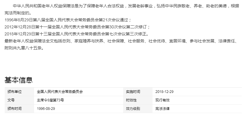 企业微信截图_16673772441045.png