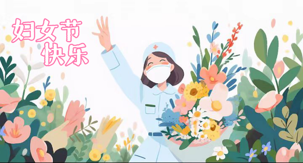 微信图片_20240308120122.jpg